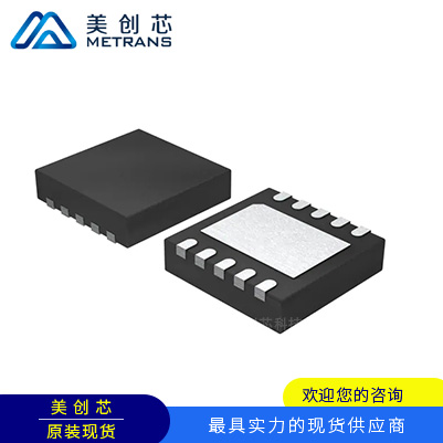 BQ24040DSQR 封装SON10 TI代理商 TI一级代理商 TI分销商 TI现货