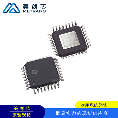 LP8860AQVFPRQ1 封装HLQFP32 TI代理商 TI一级代理商 TI分销商 TI