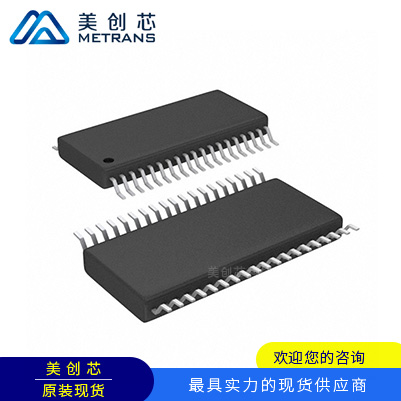 BQ20Z80DBTR-V102 封装TSSOP38 TI代理商 TI一级代理商 TI分销商 