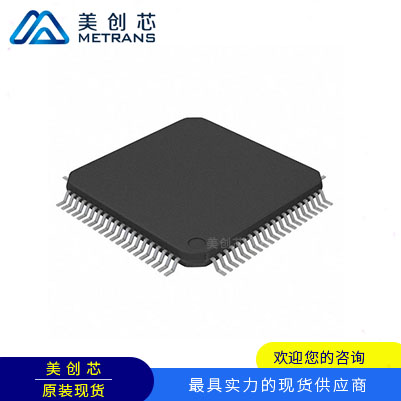 TMS320F28035PNQ 封装LQFP80 TI代理商 TI一级代理商 TI分销商 TI