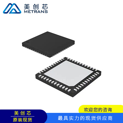 MSP430F5310IPTR 封装LQFP48 TI代理商 TI一级代理商 TI分销商 TI