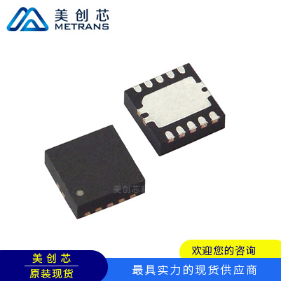 TS3USB221DRCR 封装VSON10 TI代理商 TI一级代理商 TI分销商 TI现