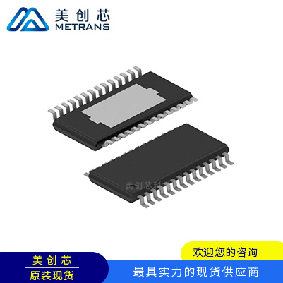 PCM4202DBR 封装SSOP28 TI代理商 TI一级代理商 TI分销商 TI现货