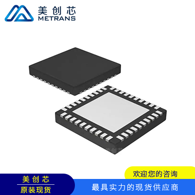 MSP430F2330IRHAR 封装QFN40 TI代理商 TI一级代理商 TI分销商 TI