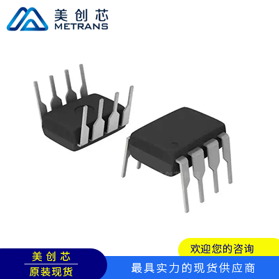 UC3845N 封装DIP-8 TI代理商 TI一级代理商 TI分销商 TI现货商 TI